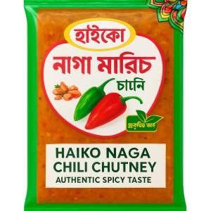Haiko Naga Chili Chutney – Authentic Spicy Taste